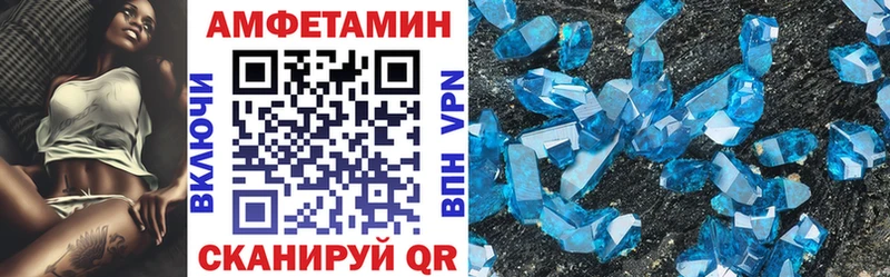 МЕГА как зайти  Талица  Амфетамин 97% 