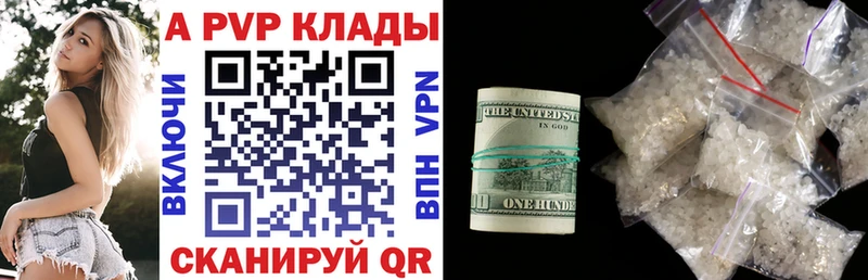 А ПВП СК хочу наркоту Талица