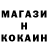 МЕТАМФЕТАМИН Methamphetamine KenToonz