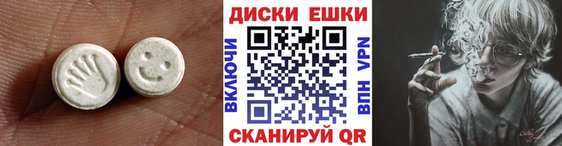 Экстази TESLA  Талица 