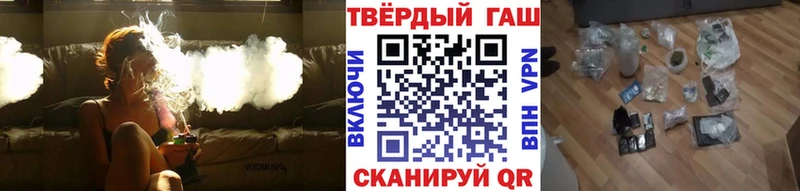 Гашиш гарик  Талица 