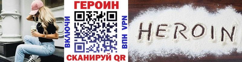 Героин герыч  Талица 