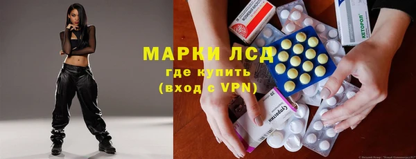 гидра Алзамай