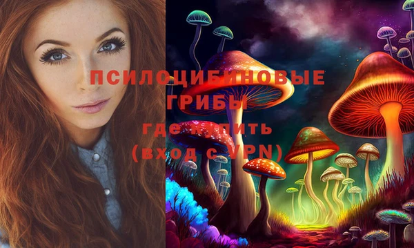 каннабис Нефтегорск
