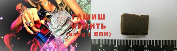 гидра Алзамай