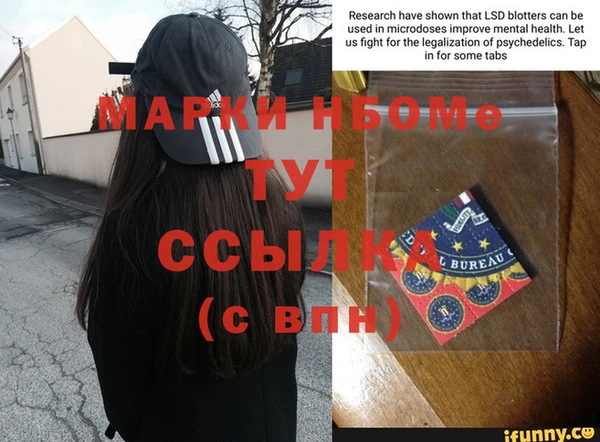 хмурый Алексеевка