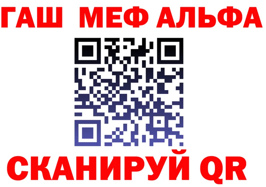Amphetamine VHQ зеркало shop hydra Талица