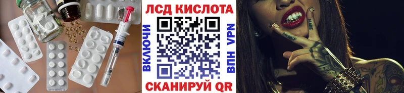Лсд 25 экстази ecstasy Талица