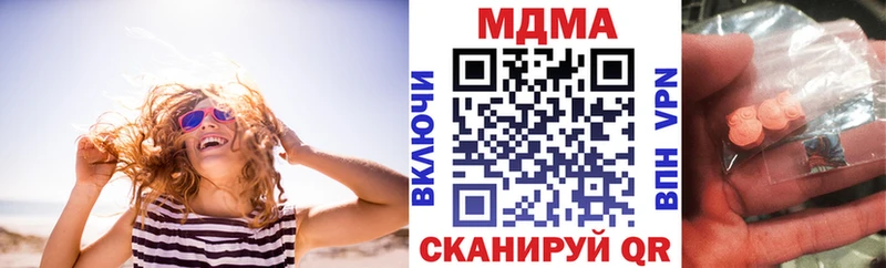 MDMA crystal  даркнет сайт  Талица 