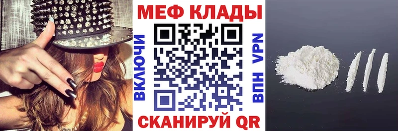 kraken tor  Талица  Меф мяу мяу 