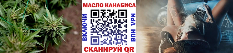 Дистиллят ТГК вейп Талица