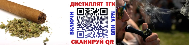 Дистиллят ТГК THC oil  Талица 